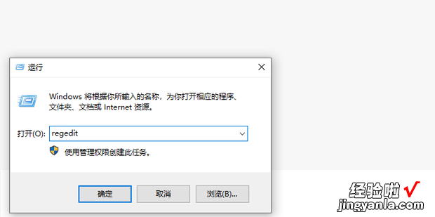 win7 win10 添加网络映射指定的网络密码不正确