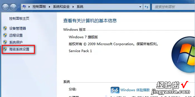 win7设置将系统启动失败事件写入系统日志