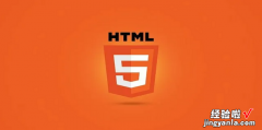 HTML里如何用css控制div画田子格布局
