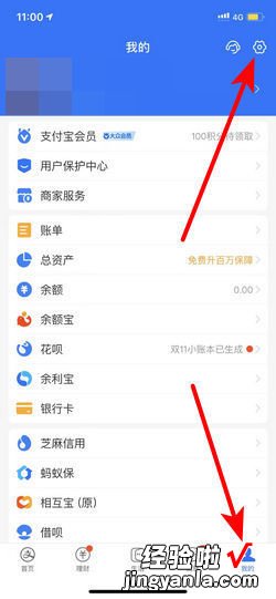 如何取消iPhone支付宝自动续费服务，如何取消iphone自动续费服务