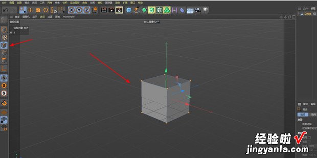 C4D如何在点线面之间来回切换