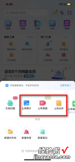 iPhoneXRXSXSMax视频和照片怎么传到电脑上