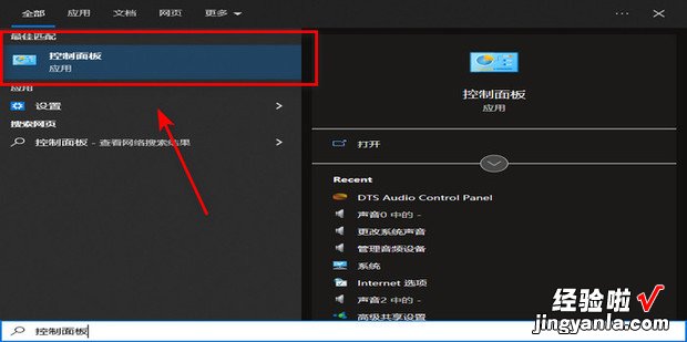 win10怎么彻底删除flash插件，win10彻底删除flash注册表