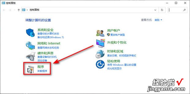 win10怎么彻底删除flash插件，win10彻底删除flash注册表