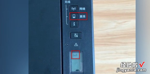 佳能g3810 wifi设置教程，佳能g3810打印机连接wifi设置