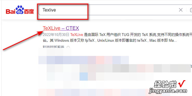 Texlive官网下载 Latex:下载Texlive安装包