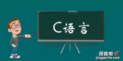 用C语言编写,输出用星号组成的三角形