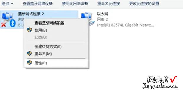 win10右下角通知栏蓝牙图标不见了的解决方法~