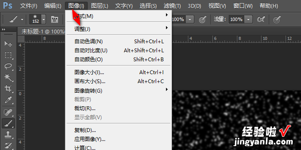 ps怎么制作雪景，ps怎么制作雪景照片