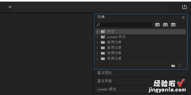 pr预设如何导入，pr预设如何导入cube