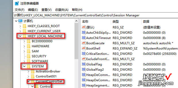 Step7安装重启问题解决，STEP7安装重启