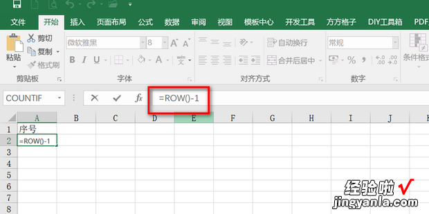 excel中如何使用ROW函数，如何在excel中使用VB