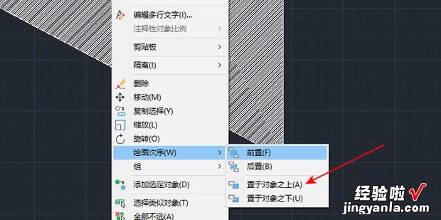 CAD 文字被区域填充图案覆盖解决办法，CAD填充图案文字区域没填充