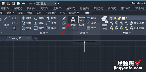 CAD 文字被区域填充图案覆盖解决办法，CAD填充图案文字区域没填充