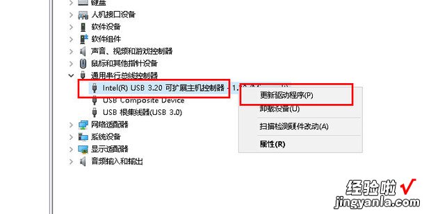 怎么解决usb打印支持与usb3.0不兼容