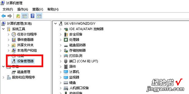 怎么解决usb打印支持与usb3.0不兼容