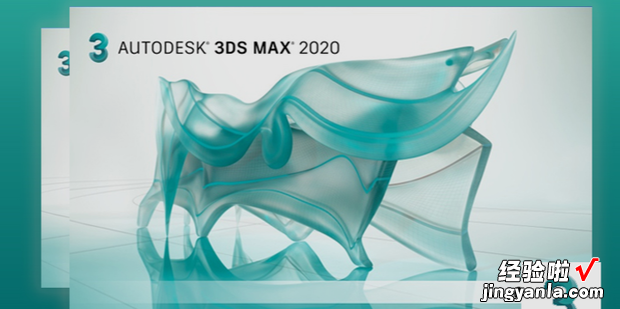 3dmax怎么卸载干净，3dmax怎么卸载干净重装