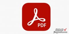 PDF文件添加公章，pdf文件添加公章图片