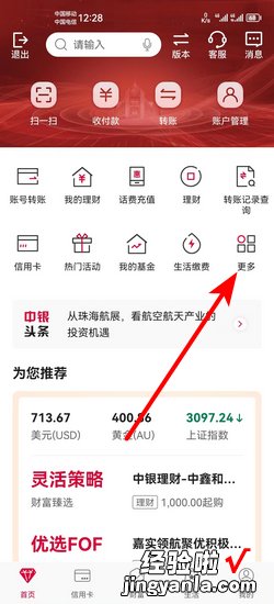 订单金额已超出该银行单笔支付限额怎么办，订单金额已超出该银行单笔支付限额怎么办