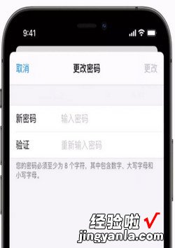 ipad忘记id密码怎么办，平板ipad忘记id密码怎么办