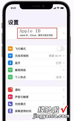 ipad忘记id密码怎么办，平板ipad忘记id密码怎么办