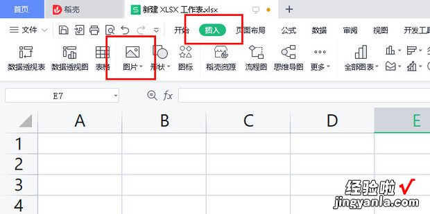 怎样把图片文字转换成excel文档，怎么样把图片文字转换成word文档