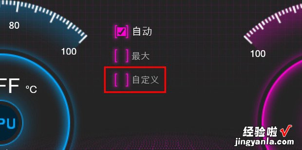 笔记本电脑风扇声音突然变大怎么办，笔记本电脑风扇噪音大怎么解决