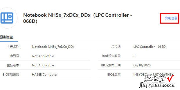 怎么看电脑主板支持什么样的CPU，怎么看电脑什么主板