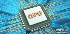 怎么看电脑主板支持什么样的CPU，怎么看电脑什么主板