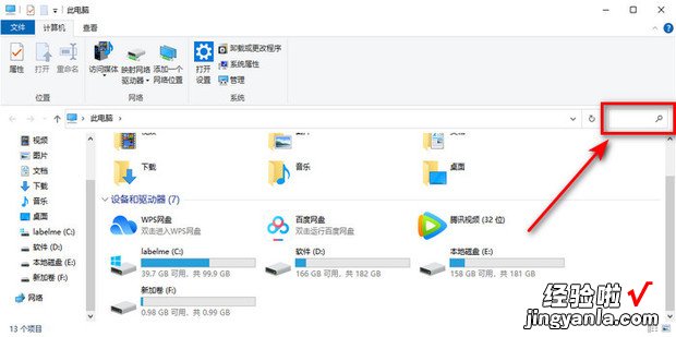 电脑里面怎么快速查找文件，电脑里面的文件删除了怎么恢复