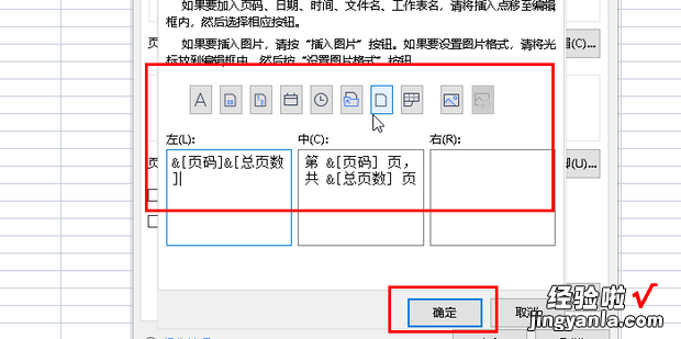 excel表格页码如何设置，excel表格公式自动计算怎么设置