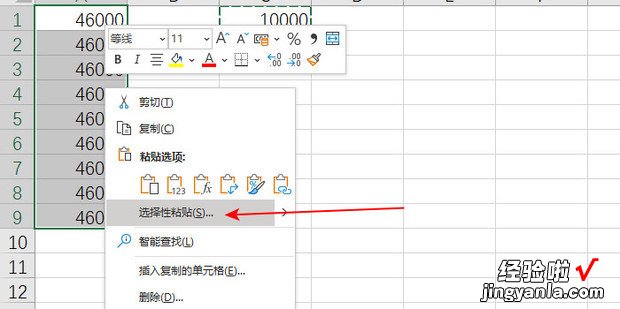 excel单位元转化成万元，excel单位元转化成万元的公式