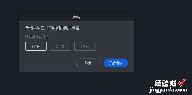 钉钉直播怎么发起签到，钉钉直播怎么发起签到打卡