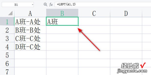 excel快速填充功能怎么用，excel快速填充序列号