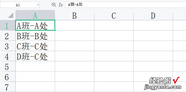 excel快速填充功能怎么用，excel快速填充序列号