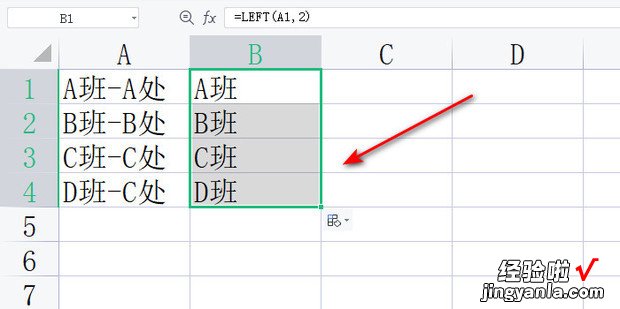 excel快速填充功能怎么用，excel快速填充序列号