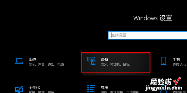 win10怎么显示蓝牙图标，win10显示蓝牙图标不见了