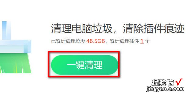 c盘红了怎么解决，c盘红了怎么解决win7