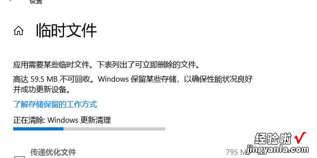 c盘红了怎么解决，c盘红了怎么解决win7