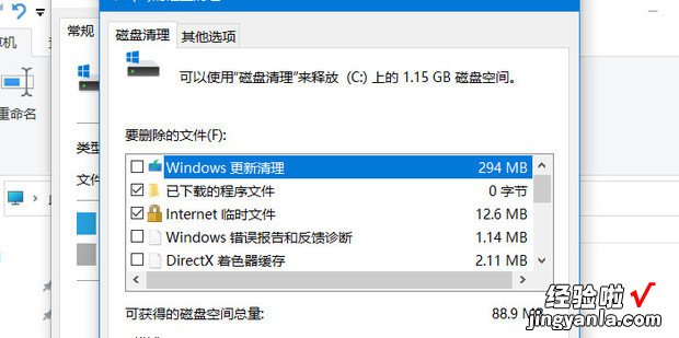 c盘红了怎么解决，c盘红了怎么解决win7