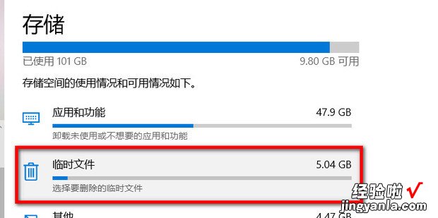 c盘红了怎么解决，c盘红了怎么解决win7