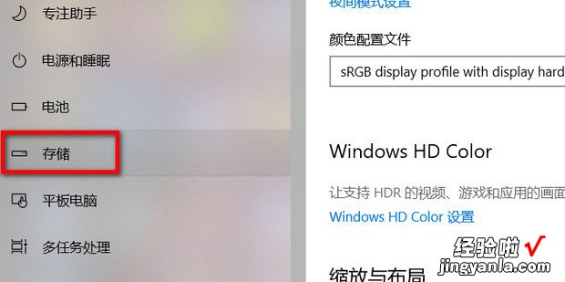 c盘红了怎么解决，c盘红了怎么解决win7