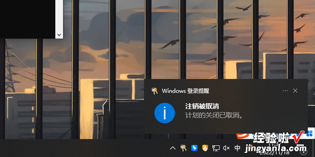 win10系统怎么通过命令实现自动关机，win10系统怎么设置自动关机