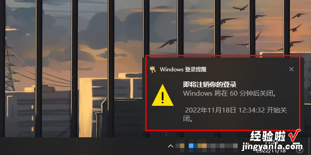 win10系统怎么通过命令实现自动关机，win10系统怎么设置自动关机