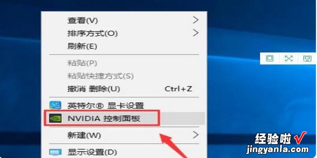 nvidia控制面板找不到首选图形处理器怎么处理，nvidia控制面板下载不了
