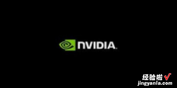 nvidia控制面板找不到首选图形处理器怎么处理，nvidia控制面板下载不了