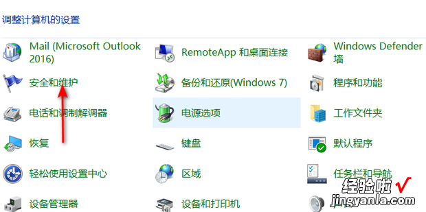 win10定时开机怎么设置呢，Win10定时开机怎么设置