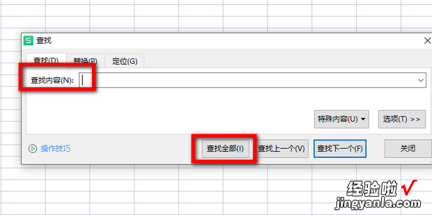 如何在excel中查找人名，如何在excel中查找人名或按姓氏显示