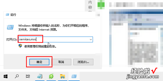 Win7总是弹出帮助和支持，win7总是弹出激活