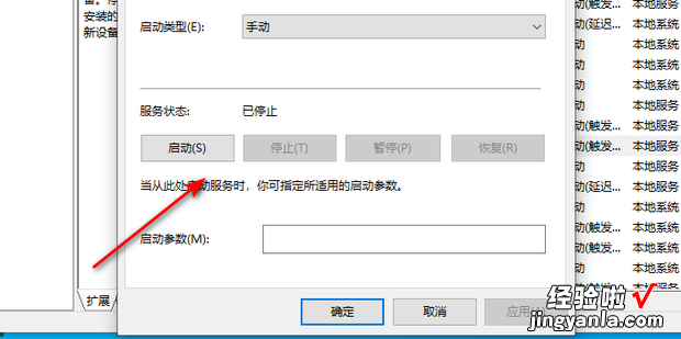 Win10蓝牙开关键不见了完美解决方法